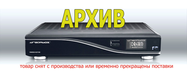 DM 8000 HD DVD